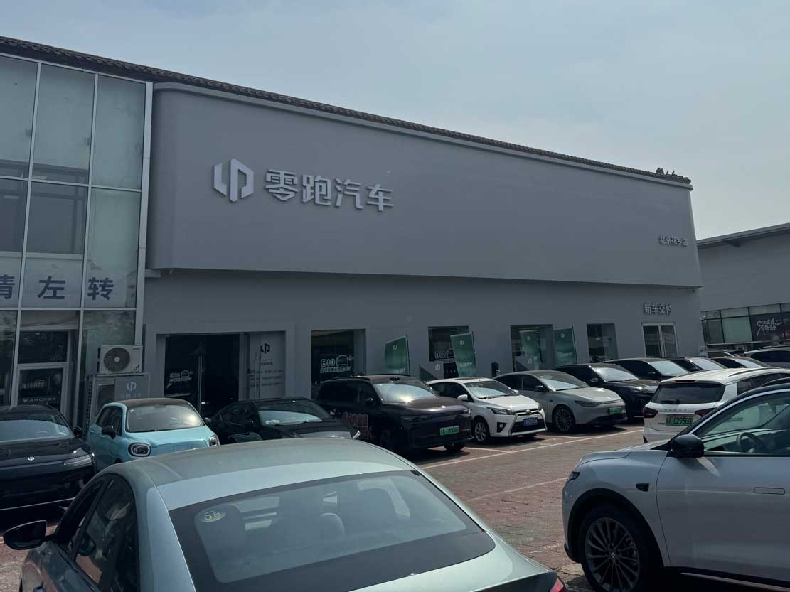 探店零跑B10：主打年轻用户市场 符合高性价比标签