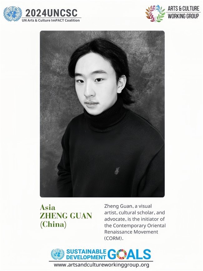 图为联合国艺术与文化影响联盟亚洲代表,官正Zheng Guan