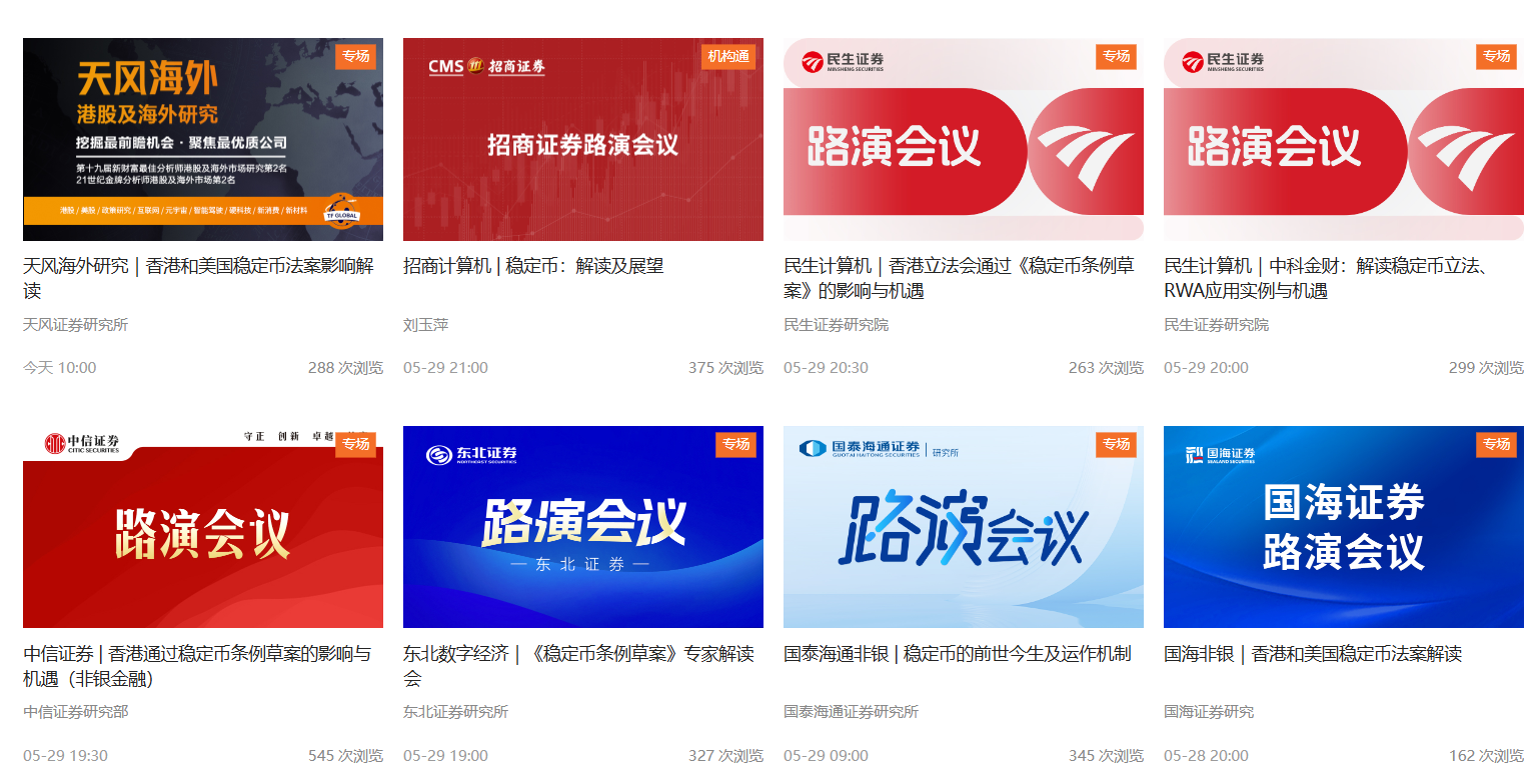 截图自:进门财经