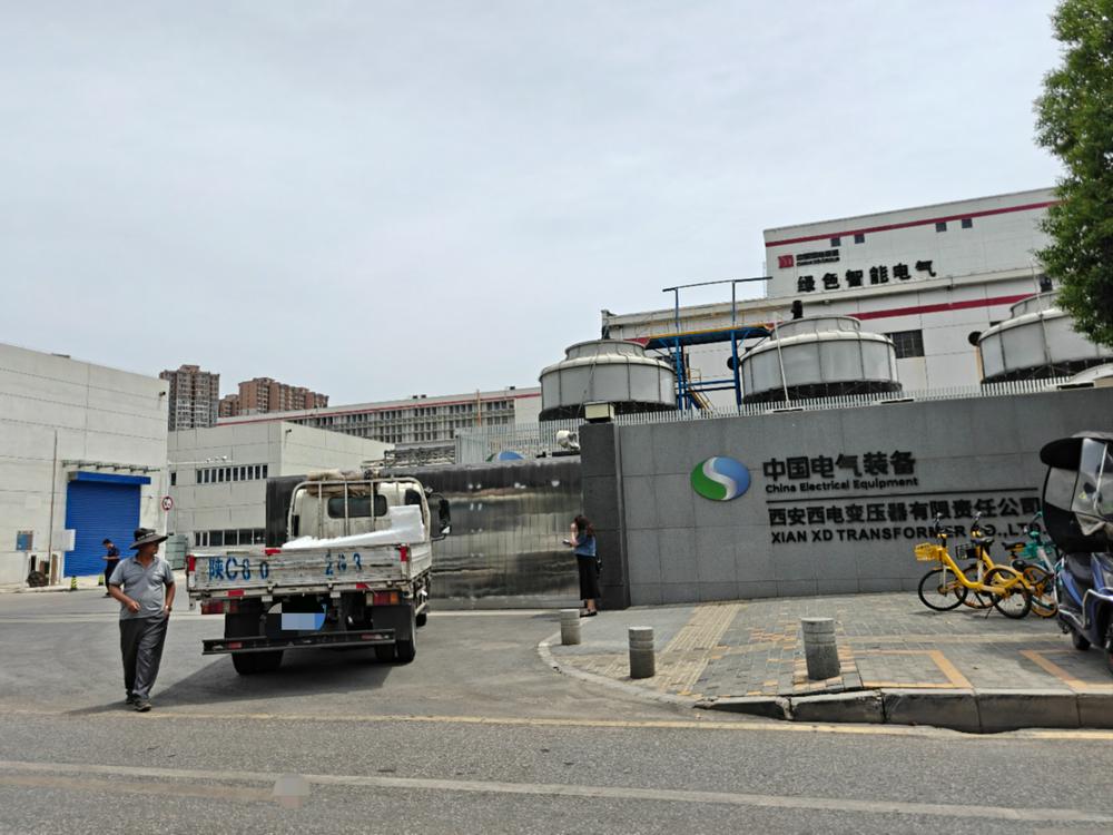西安西电变压器公司厂区门口 财联社记者摄