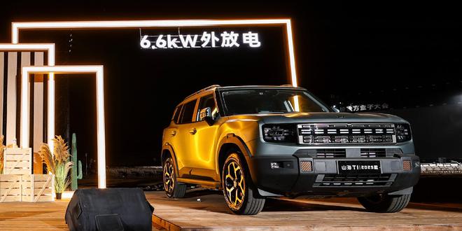 捷途新款山海T1上市，轻越野市场从“卷造型”转向“卷技术”