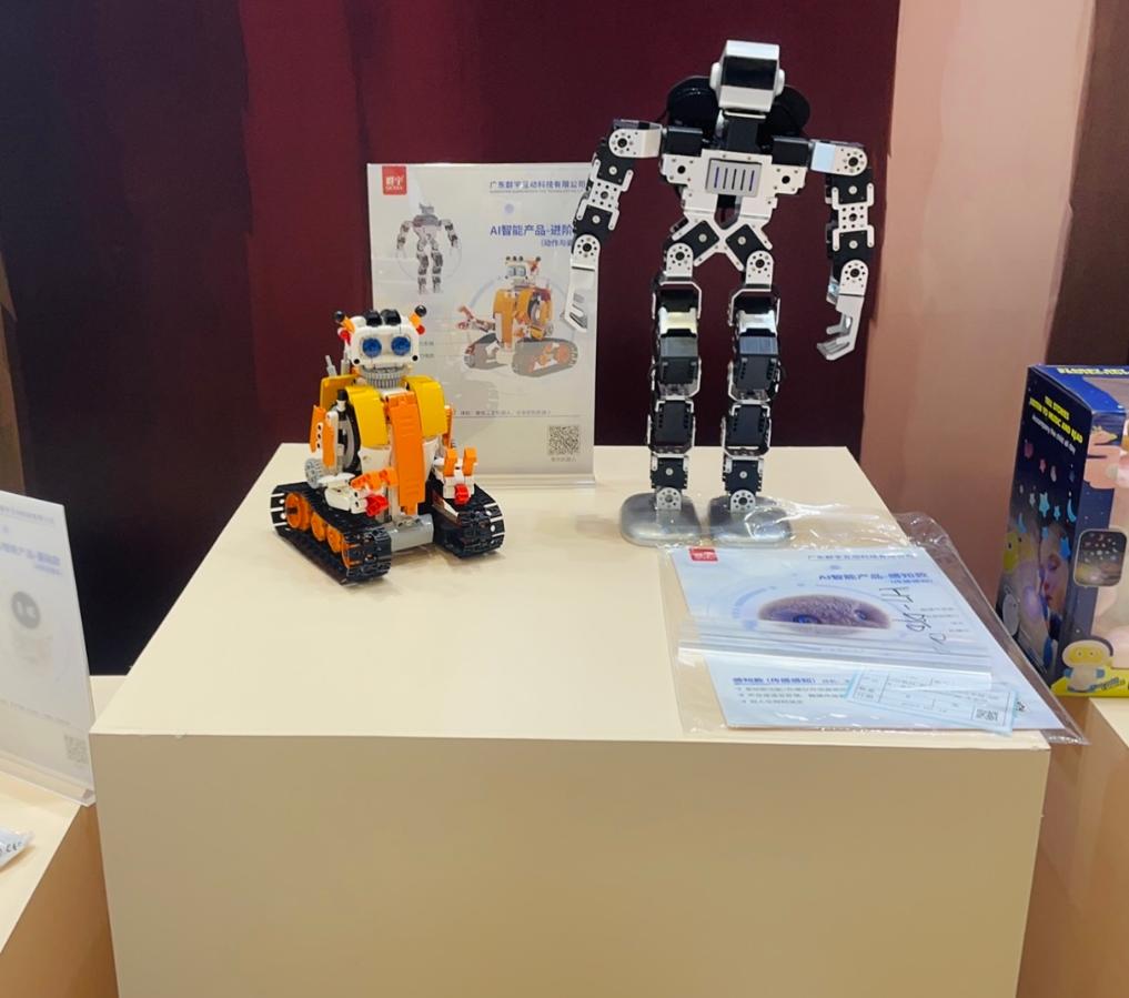 广东群宇互动科技有限公司生产的AI玩具。(受访者供图)