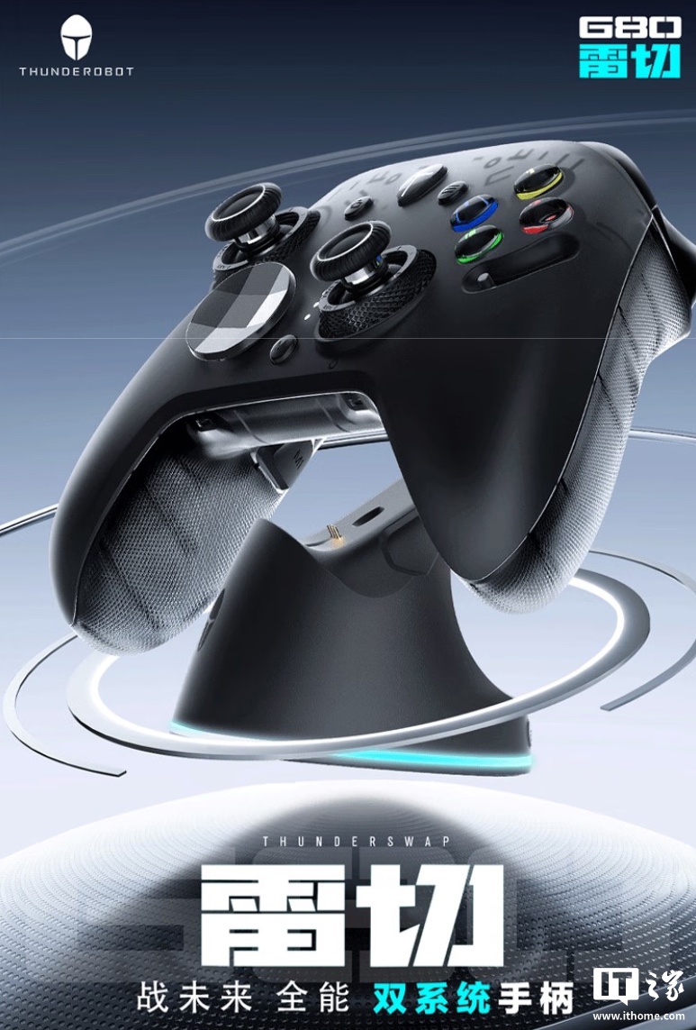 单手柄(黑色 / 白色):日常价 319 元、首发 269 元