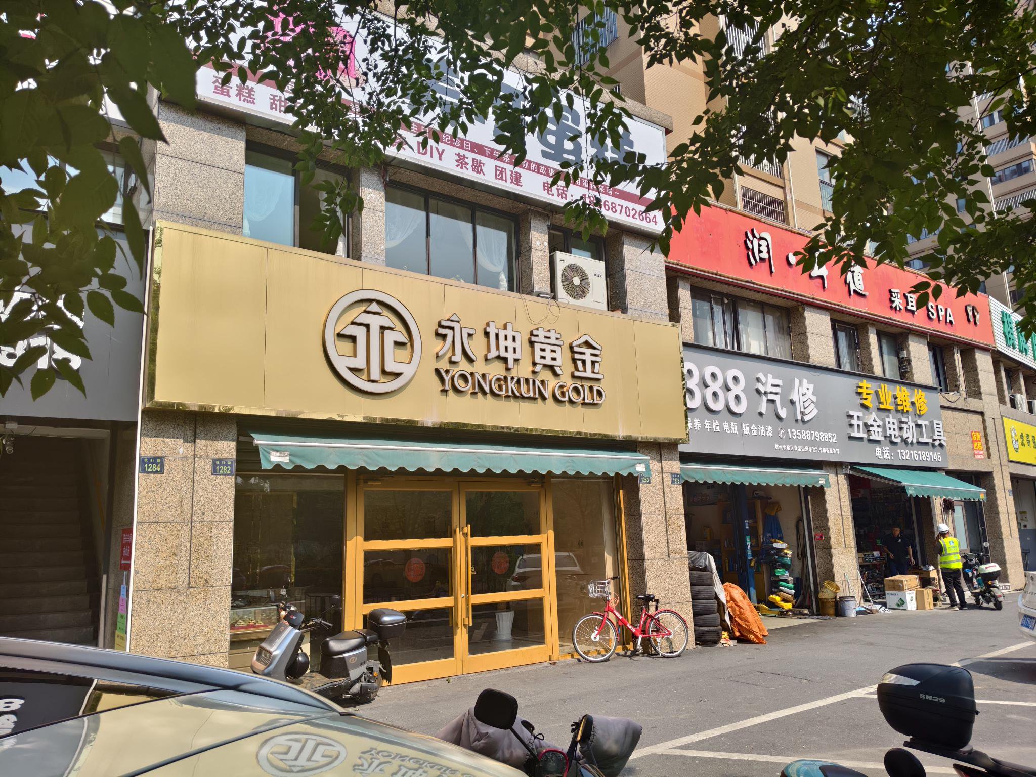位于良渚街道的永坤黄金门店 图片来源:每经记者 黄鑫磊 摄