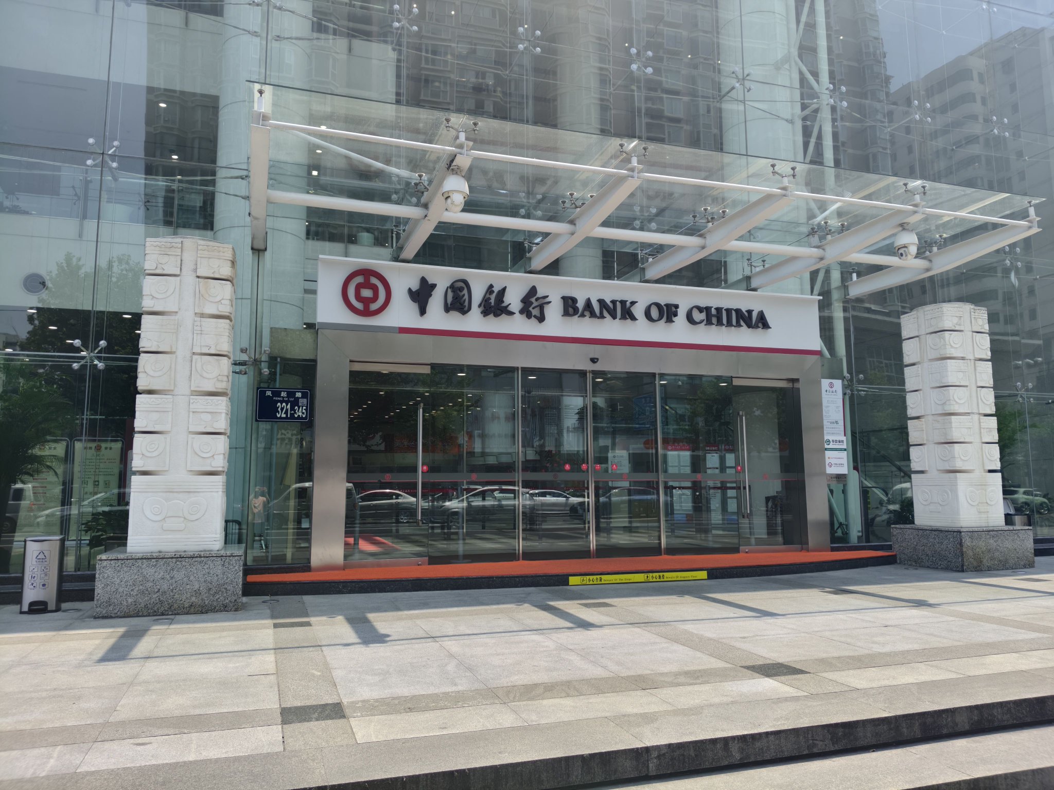 中国银行 图片来源:每经记者 黄鑫磊 摄