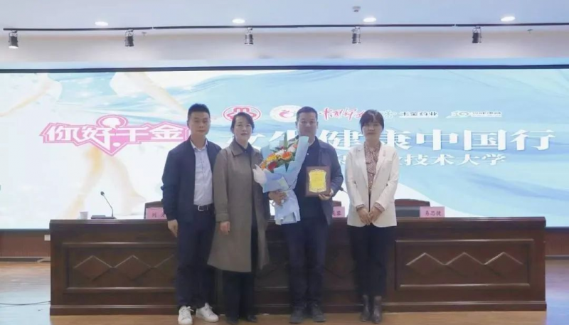 为专家授牌