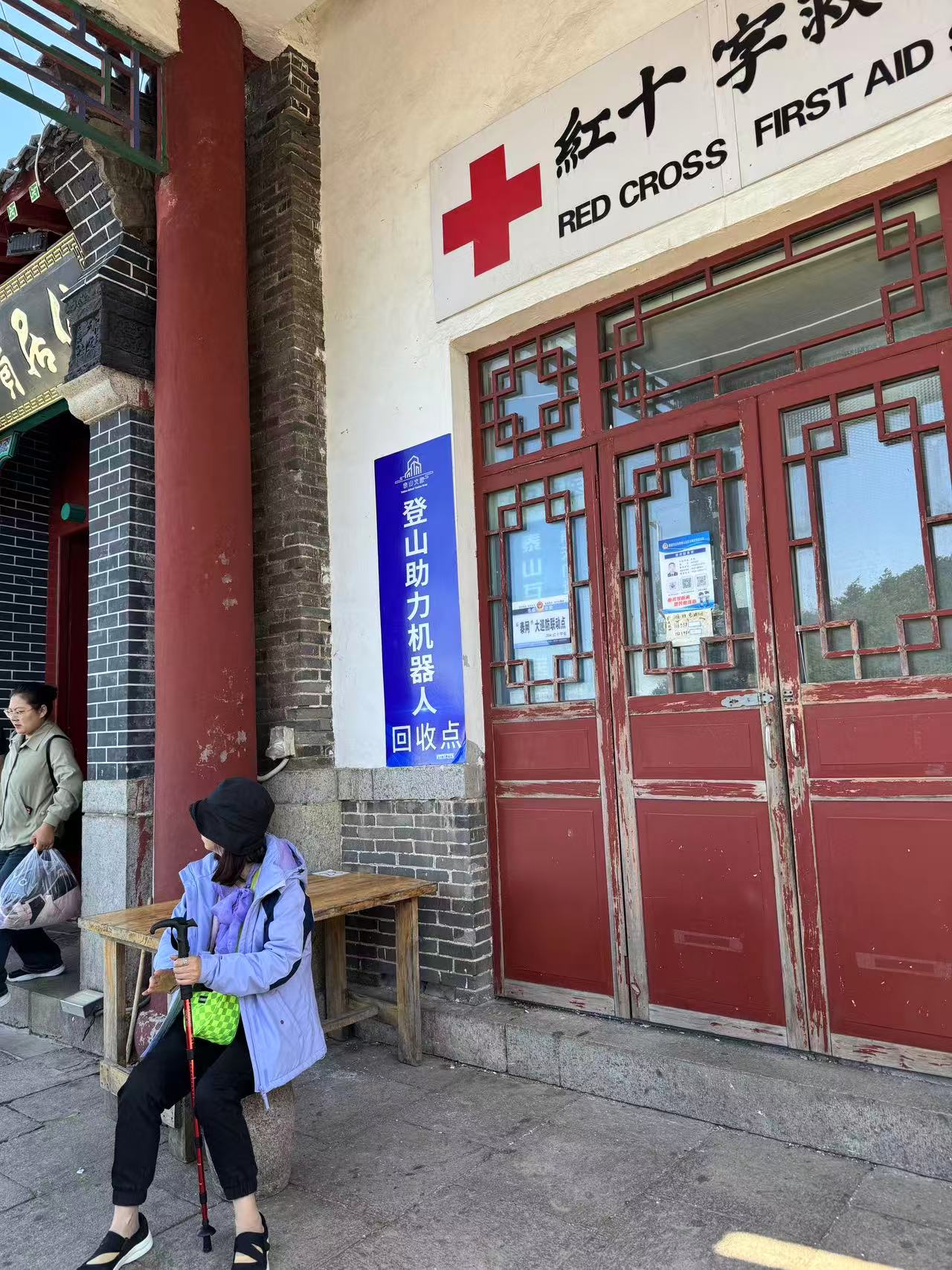 （位于南天门附近的归还点。财联社记者摄）