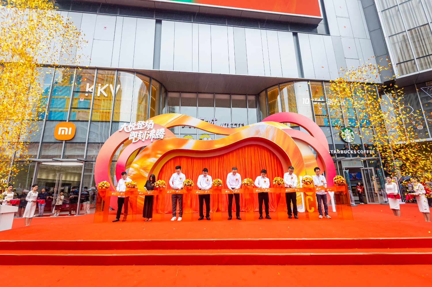 南昌大悦城开业仪式现场