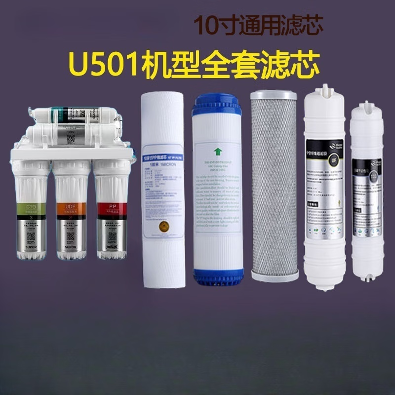 通用滤芯净水器推荐排行榜 b00e-5bae772e09864d50fd0745e448c08fb2.png