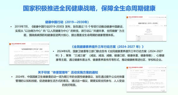 图源:知萌咨询