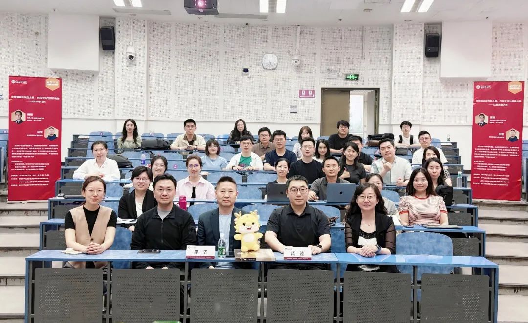 图为现场合影