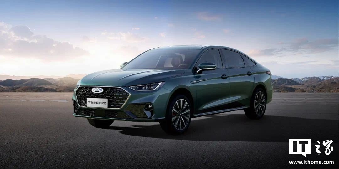 奇瑞艾瑞泽 8 PRO 2.0T 官图公布：187kW 动力，新增翡翠绿、晶钻灰专属车色
