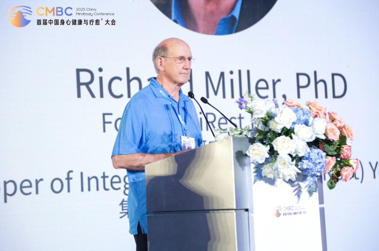 (Richard Miller:iRest 研究所的创始人、国际瑜伽治疗师协会联合创始人)