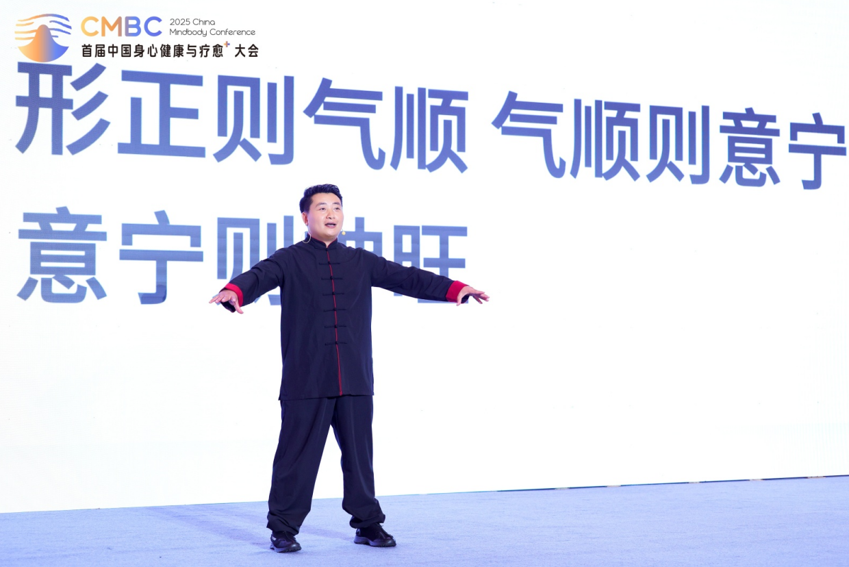 (薛精医华:世界武术冠军、武当三丰派太极传人)