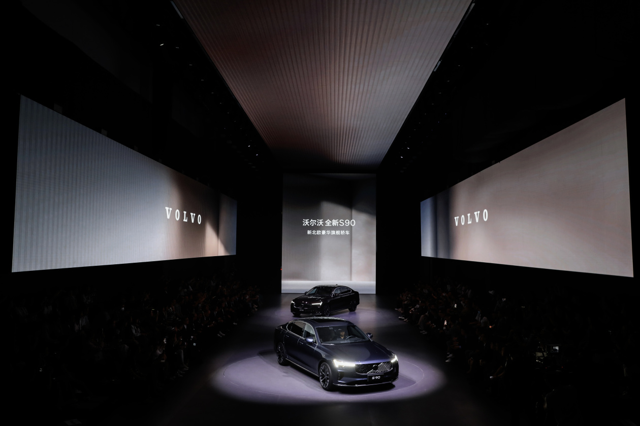沃尔沃全新S90轿车正式上市