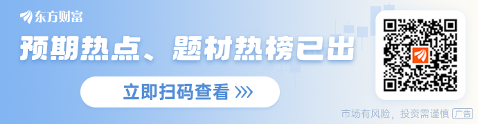 （文章来源：界面新闻）