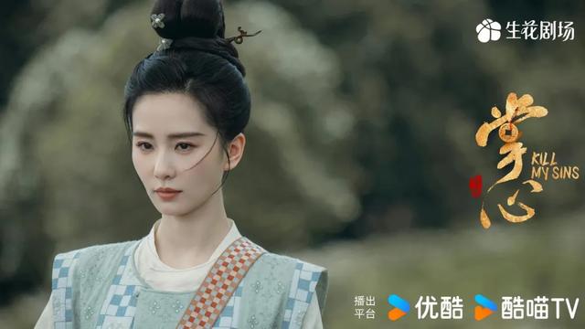 剧集《掌心》剧照