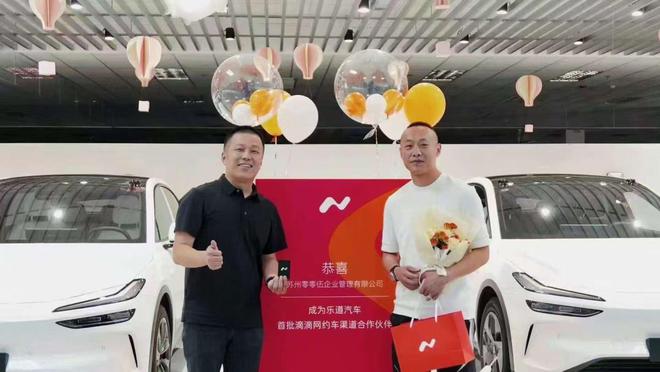 传蔚来乐道进入网约车渠道，知情人士：非官方合作