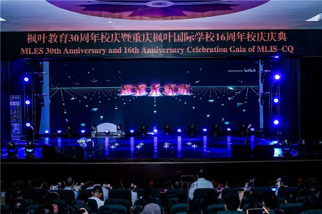 图十六 科创展示