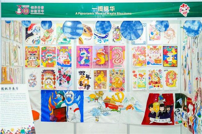 图十四 学科成果展剪影(一)