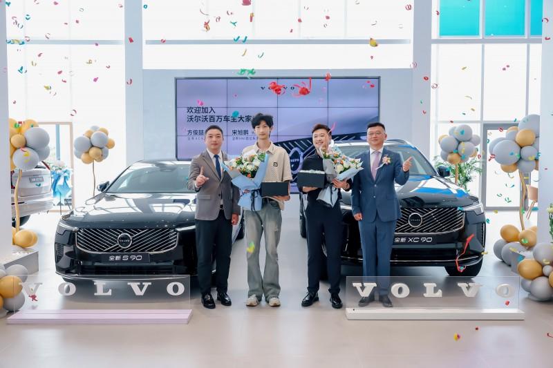 大庆首家沃尔沃4S店开业，豪华汽车市场再添新活力