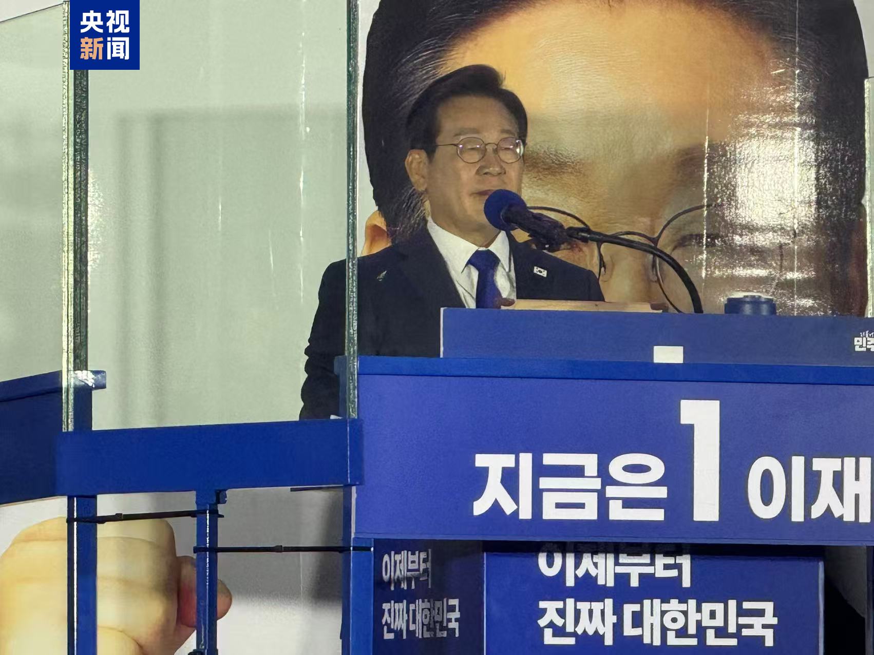 李在明发表演说 感谢韩国国民