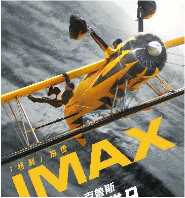 “阿汤哥”最后一舞“夺冠”