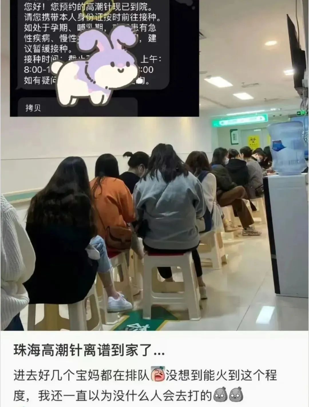 专坑女人的“隐秘陷阱”，把戏被戳破了