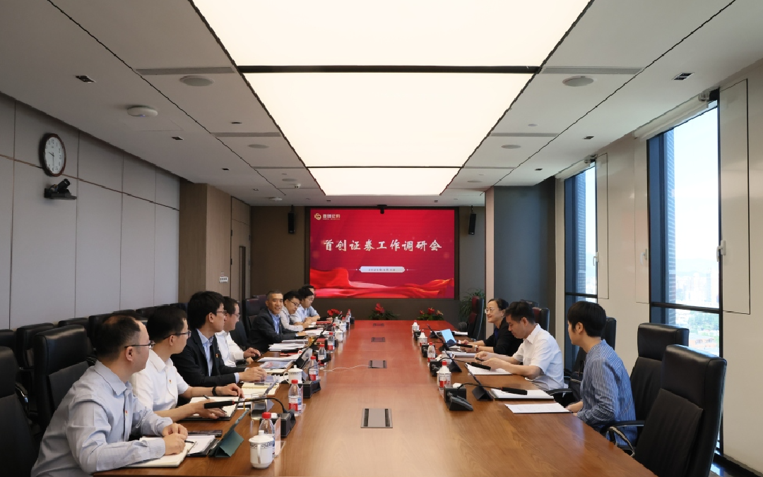 图为:调研座谈会现场
