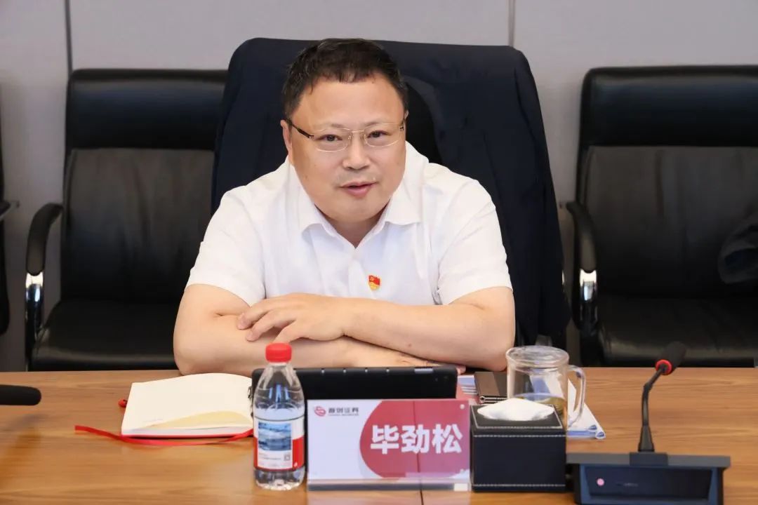 图为:首创证券董事长毕劲松发言