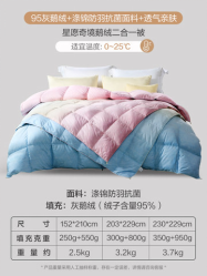 天猫官网商品详情页截图