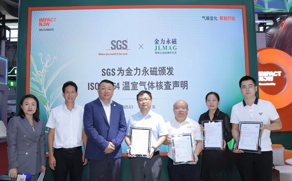 SGS为金力永磁颁发ISO 14064温室气体核查声明