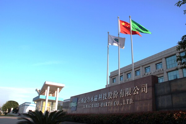 SGS为金力永磁颁发ISO 14021循环材料验证声明及ISO 14064温室气体核查声明