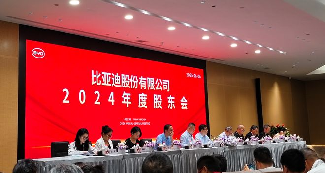 比亚迪王传福：安全是智能驾驶发展第一目标，期待减少事故