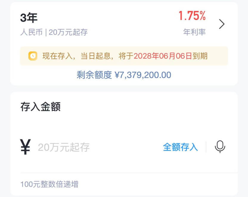 截图来源:兴业银行手机银行App