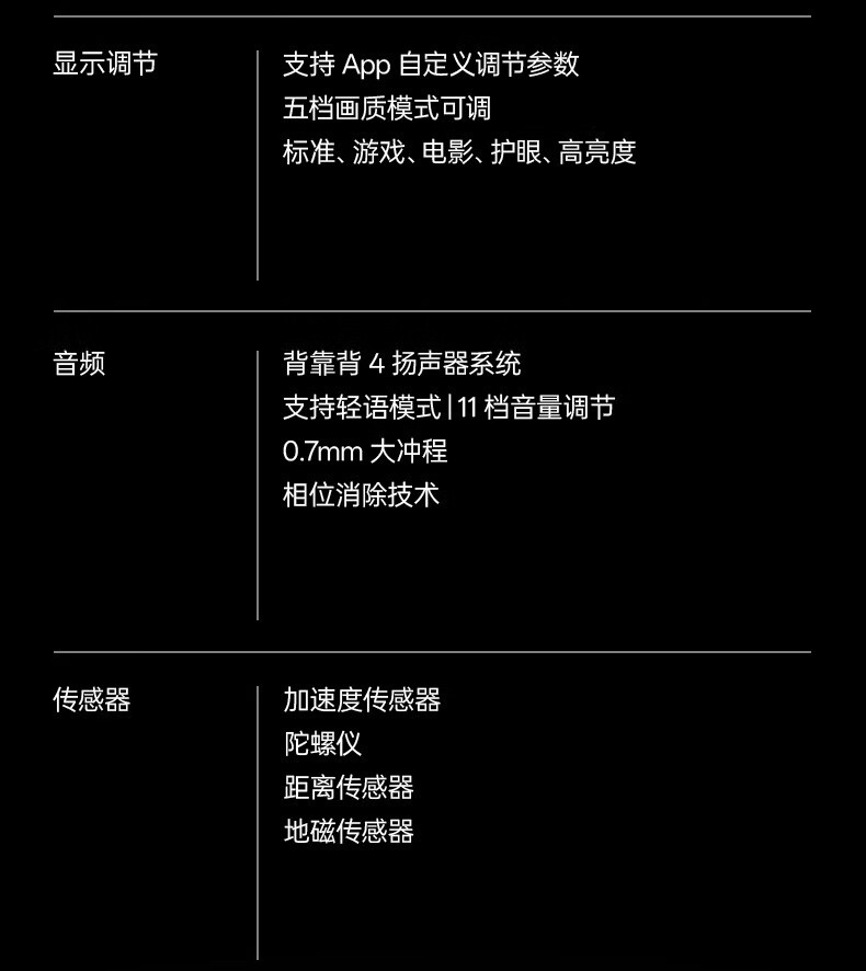 京东雷鸟 Air 3s Pro 智能 AR 眼镜双层 Micro-OLED 屏幕国补后 1088.95 元直达链接