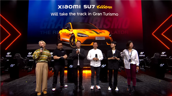小米宣布SU7 Ultra将登陆游戏《GT赛车7》：史上第一款中国车 排面拉满