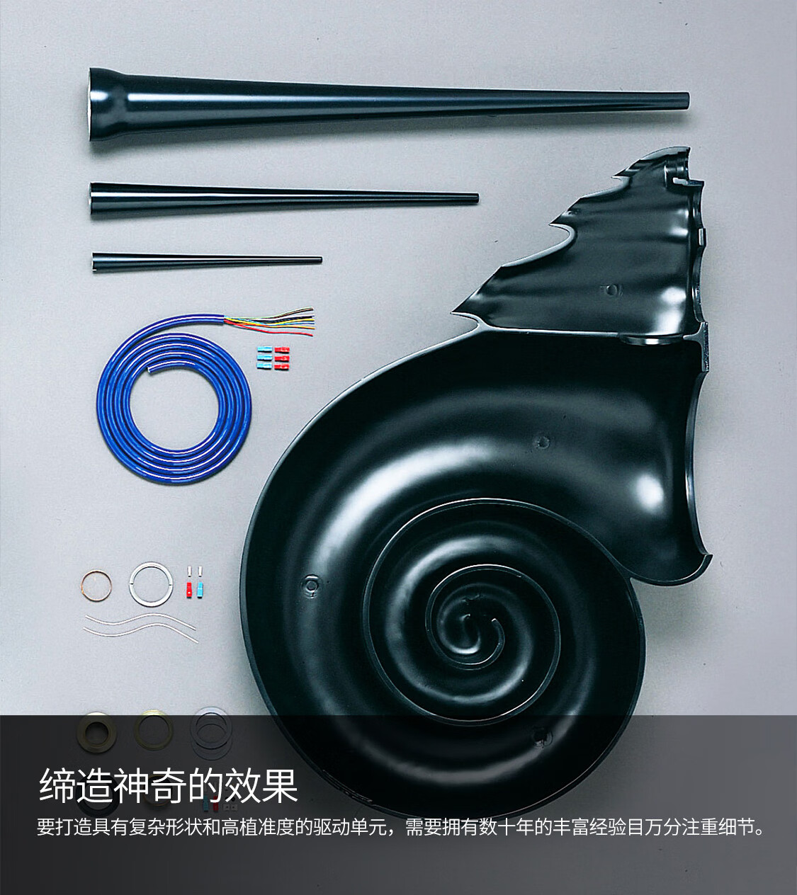 京东B&W Nautilus 落地音箱HiFi 参考级扬声器券后 794300 元点此查看