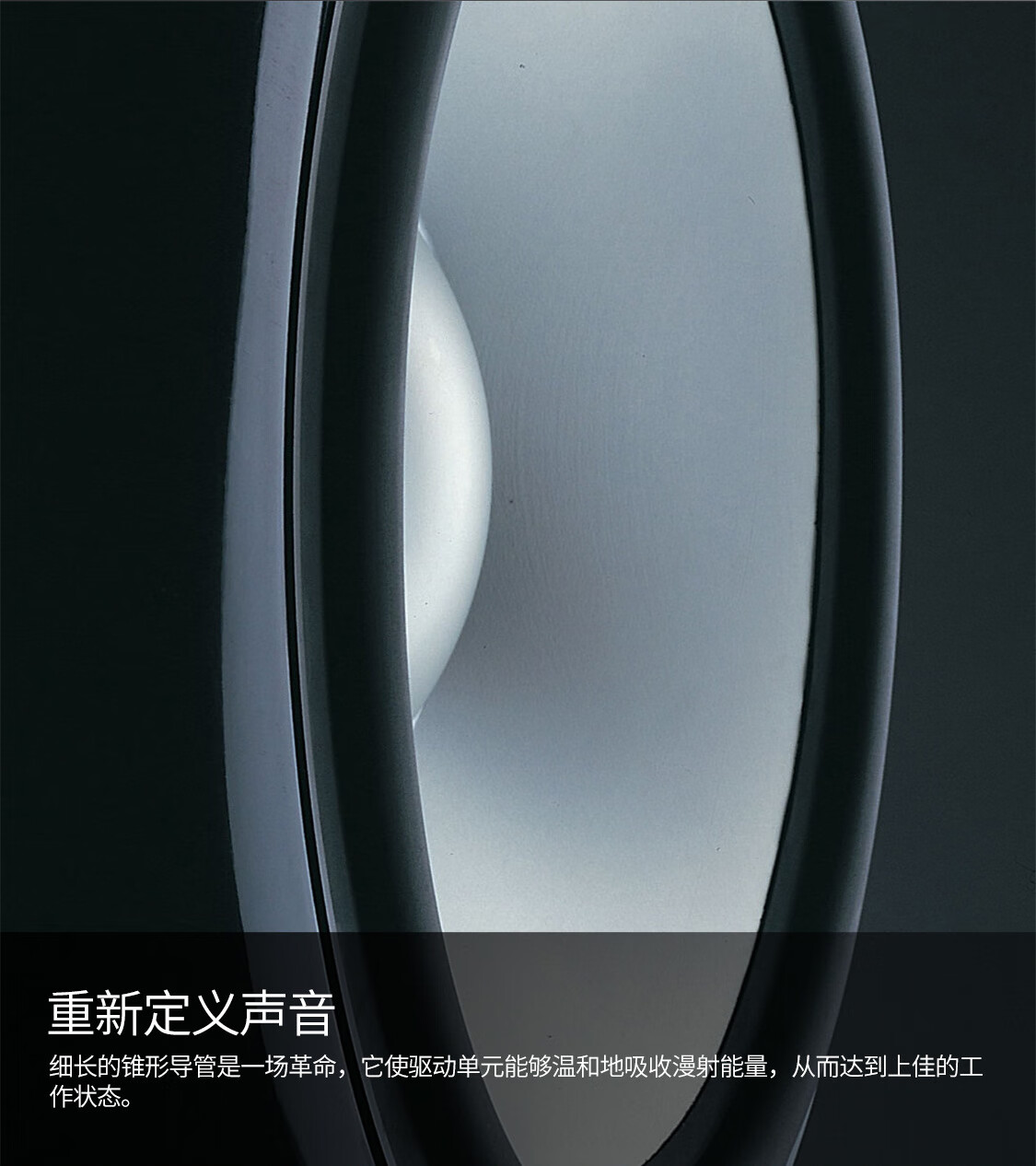 京东B&W Nautilus 落地音箱HiFi 参考级扬声器券后 794300 元点此查看