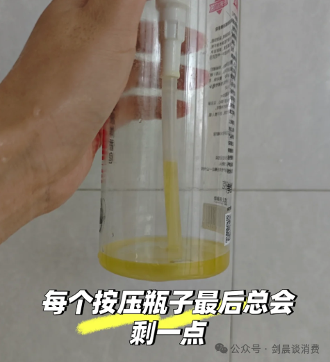 ��С�������û��ԡ���ѹƿ��Һ��ȡ�����²ۣ�