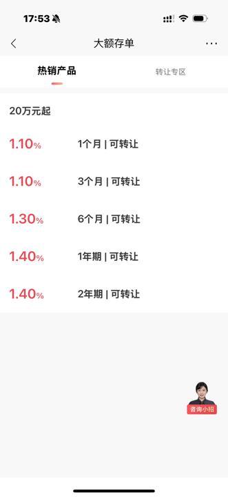 各大银行定期存款利率2025 f72f-e4fc8287f1ef0faeeff117ca1f323f14.jpg