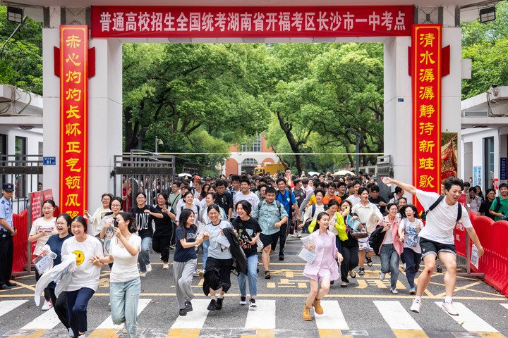 新华鲜报丨新看点!2025年高考重点考查这些能力|高考|高考试题_新浪新闻