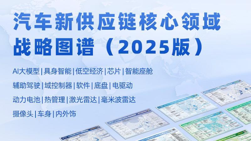 座舱知多少:全液晶仪表与HUD等逐渐渗透20万以内市场