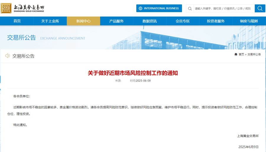 绿色投资领跑：中国人PG电子- 百家乐- 彩票- 麻将糊了- PG电子试玩寿战略布局新能源助力华电新能IPO创A股纪录