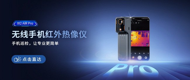 　图片来源：Raythink燧石官网
