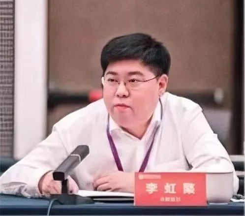 图中人物系 李虹檠