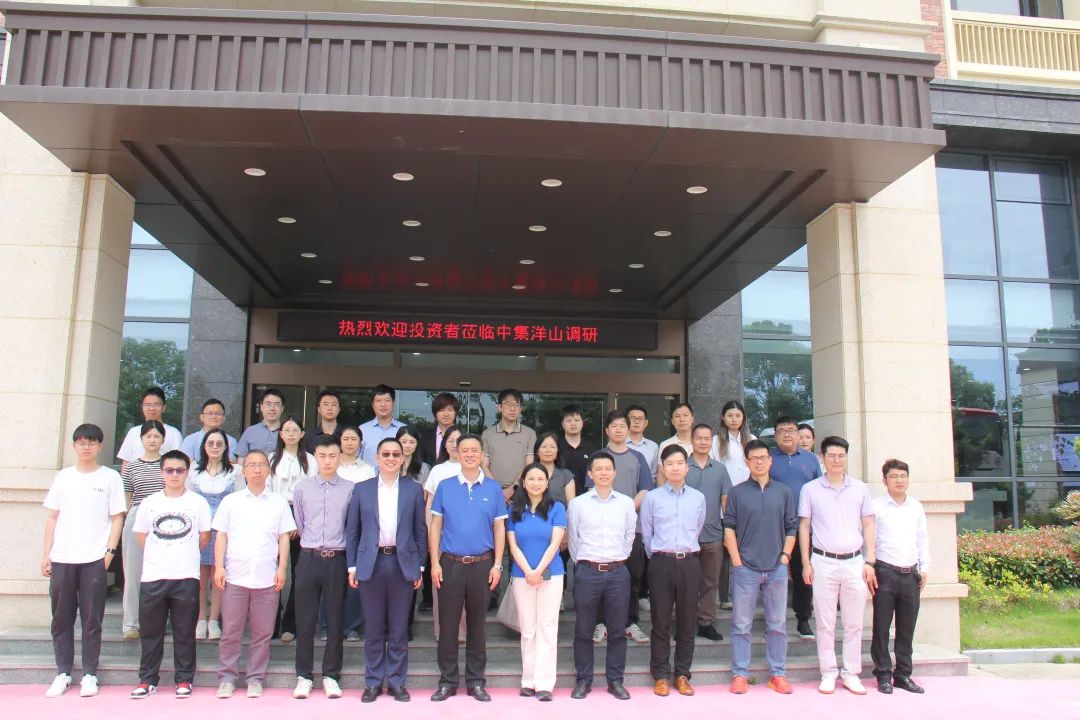 调研团走进中集洋山活动圆满成功