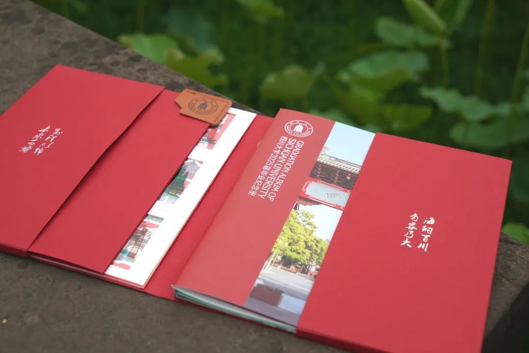 毕业大礼包