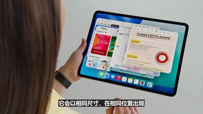 史上最美苹果系统登场！六大OS大变样，AI模型免费开放，新Siri又鸽了，WWDC25一文看尽