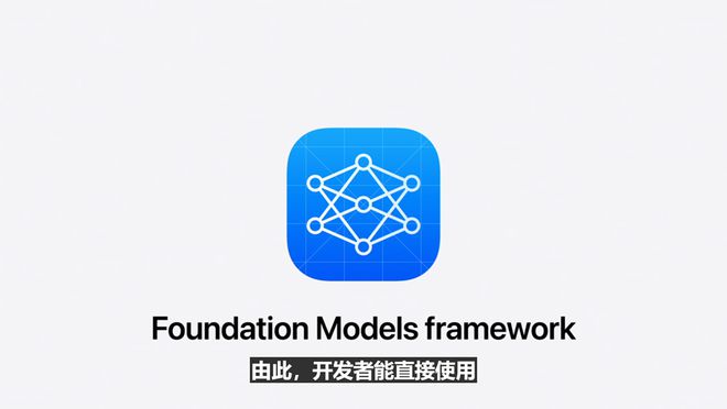 史上最美苹果系统登场！六大OS大变样，AI模型免费开放，新Siri又鸽了，WWDC25一文看尽